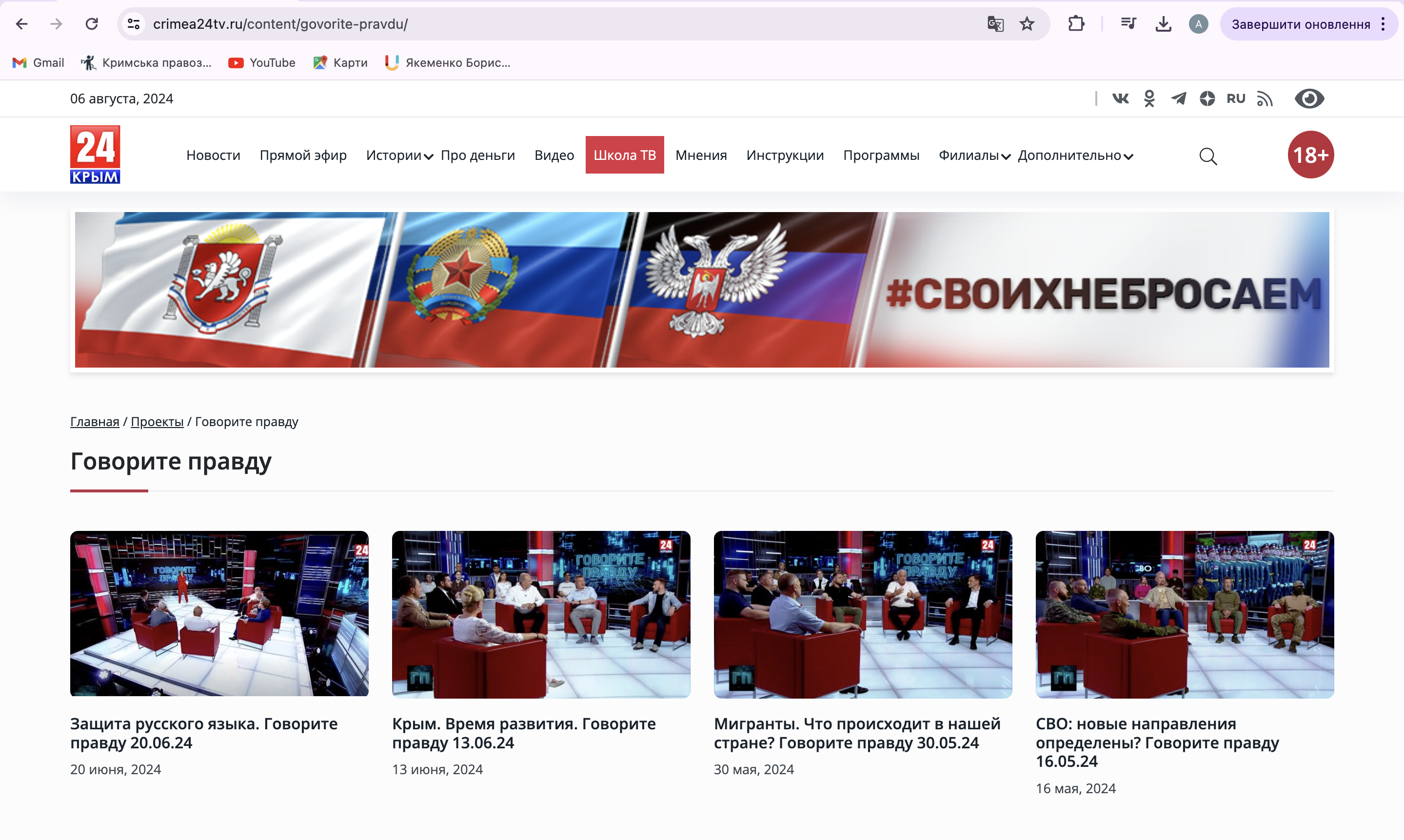 Головна сторінка